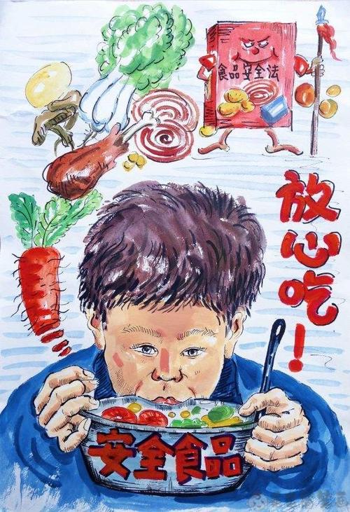 食品安全少儿绘画食品安全禁止浪费绘画