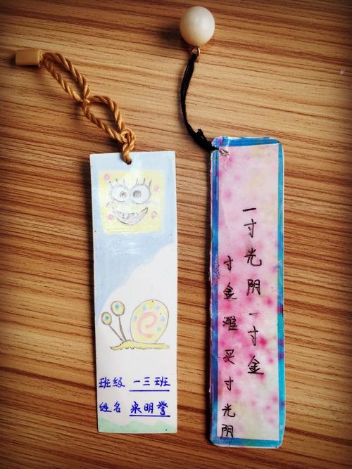 小小的书签 意义重大 当看书累的时候 看到自己做的小书签 瞬间心情大