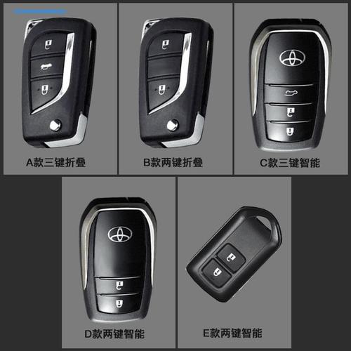 rav4荣放车用丰田风尚真皮钥匙包都市车用钥匙包