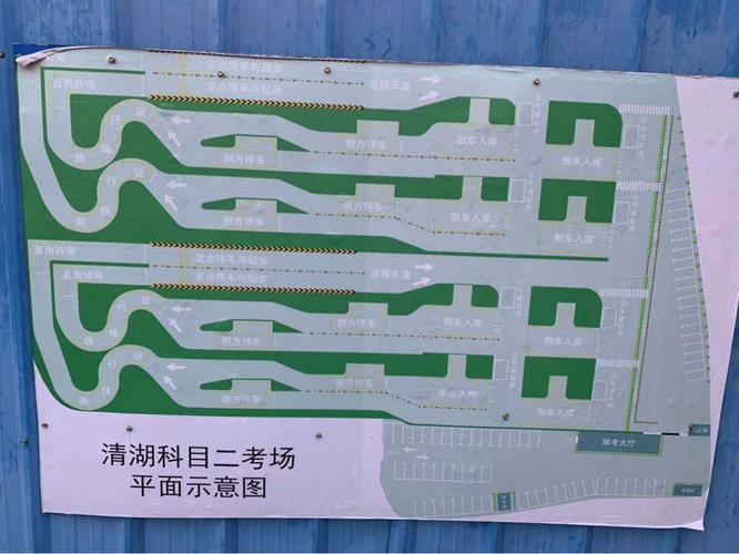 科二考试技巧笔记78一定要看三大细节15_清湖科目二考场_鞋子