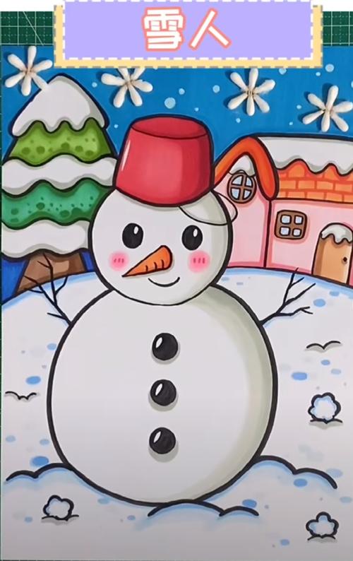 下小四年级《我的雪人朋友》