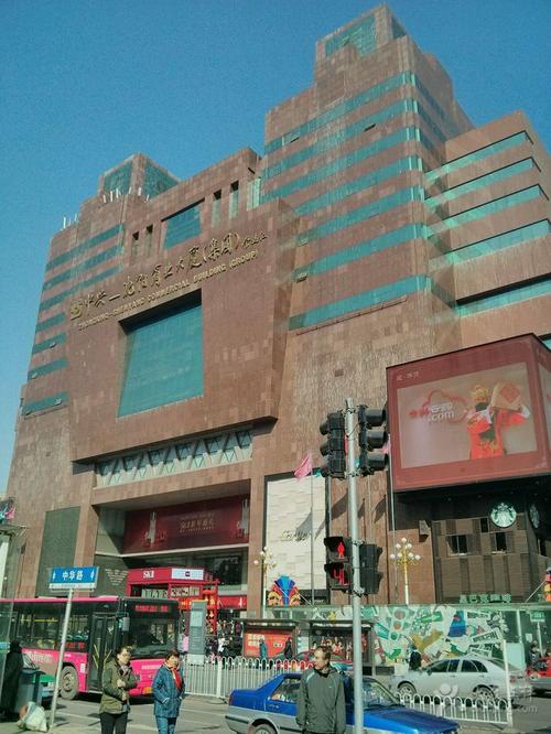 中兴商业大厦(太原北街店)-图片-沈阳购物-大众点评网