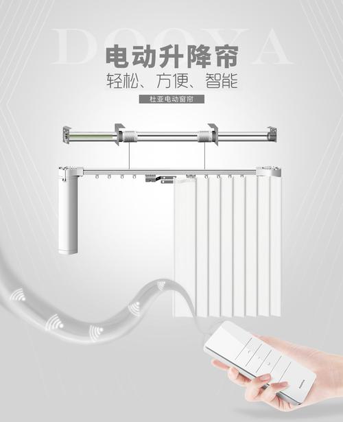 电动窗帘别墅复式楼挑高窗电动升降开合窗燎 控自动上下升降会标