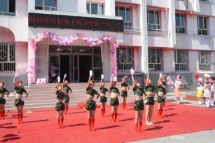 42中学生的精彩表演 金剑桥的学生在表演印度舞蹈 乌市14小学"红领巾