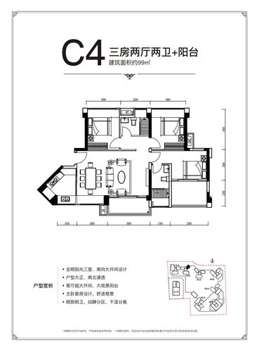 富润乐庭怎么样_房价_周边配套_地址_售楼电话