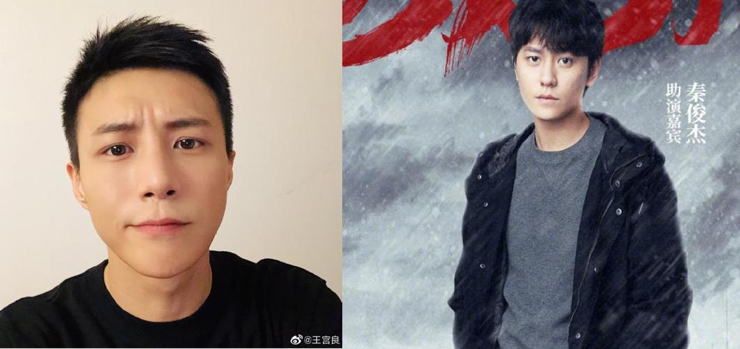 王柯达今年多大了他和秦俊杰长的好像对比图