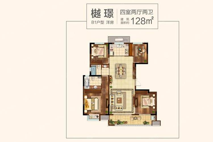 樾璟b1洋房128㎡户型-4室2厅2卫-128.0㎡