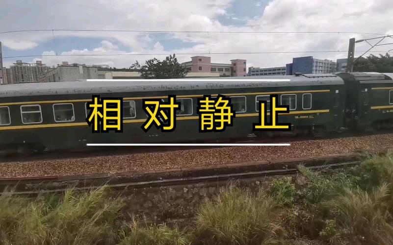 t8367出站与z146赛跑