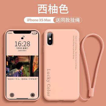 iphone xs max颜色,iphonexsmax颜色 正尼苹果x手机壳iphonex液态硅胶iphonexr全包防摔xsmax简约超薄xmax