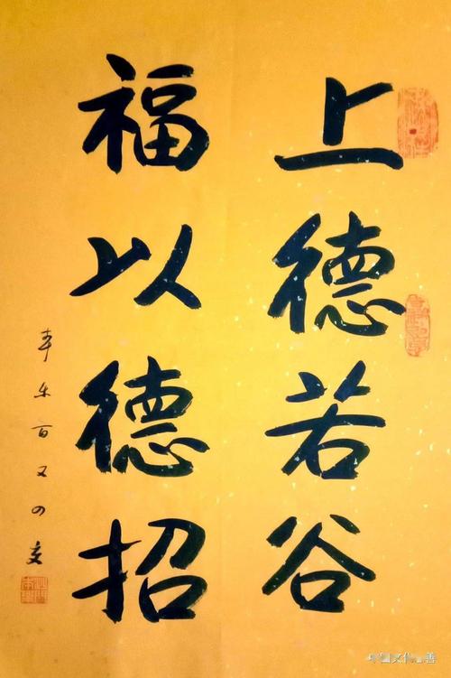 厚德载物,福以德招!