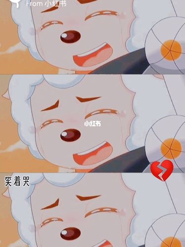 最怕喜儿笑着哭96心都碎了92_喜羊羊与灰太狼_喜羊羊与灰太狼之