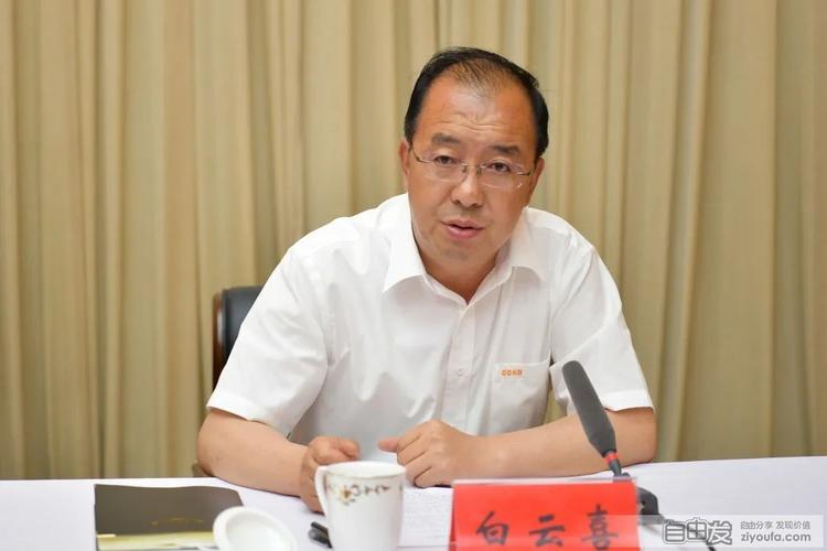 包头市青山区召开全区干部大会 丁凯任青山区委书记