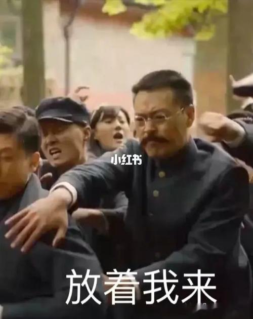 觉醒年代表情包93_表情包_觉醒年代_素材_表情包