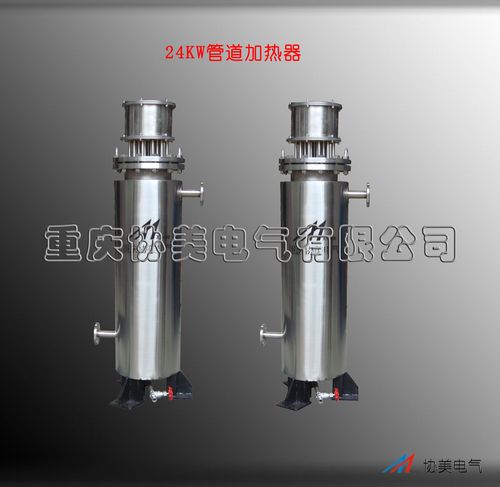 管道加热器