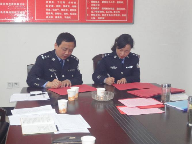 安庆市望江县公安局召开全县派出所消防工作会议,县公安局郑东华政委
