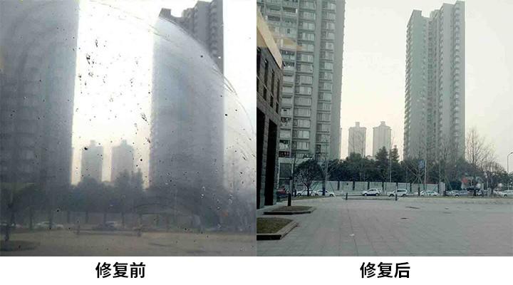 上海处理玻璃划痕钢化玻璃划痕修复门窗幕墙玻璃划痕修复