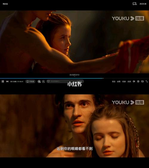 《他是龙》电影推荐