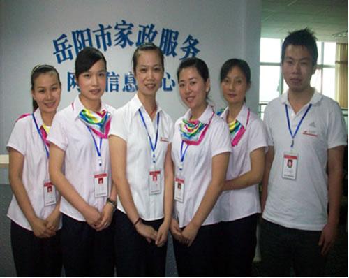 岳阳市家政服务网络中心上线运营