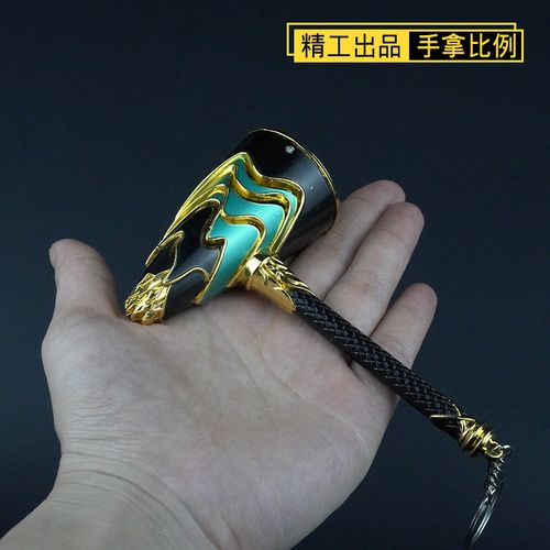 斗罗大陆周边唐三武魂昊天锤小号12cm中号15cm大20cm金属模型玩具