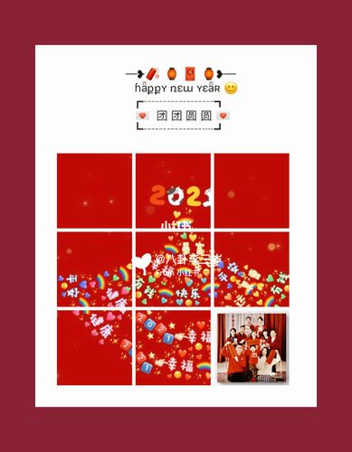 90062021除夕新年朋友圈文案|原创九宫格_新年去哪玩_九宫格_素材