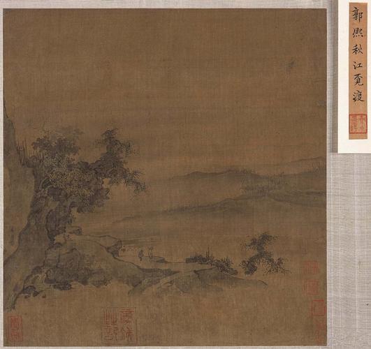 郭熙画选 早春图(百幅中国名画