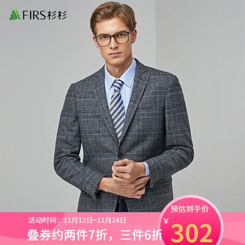 firs杉杉西服男秋冬男士商务休闲简约绵羊毛格纹单西外套