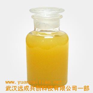 供应芸香浸膏(图)