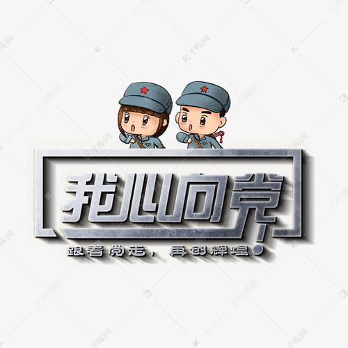 走素材来源:千库网商用版权素材(图片编号:10807295)       字体来源