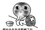 搞笑要饭表情包来袭:要饭,24小时营业