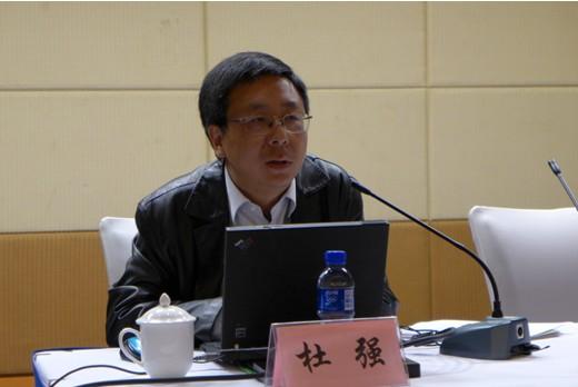 杜强处长讲解政府集中采购有关政策规定孙亚男处长讲解政府集中采购