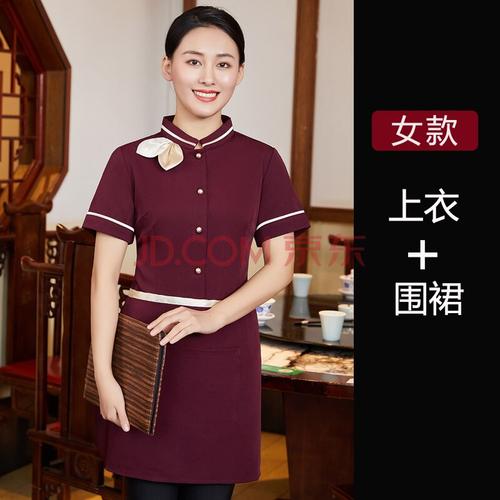 酒店服务员工作服短袖女夏装高端中式餐厅饭店火锅店餐饮工作服长 (女