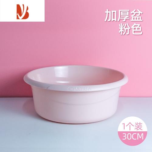 三维工匠脸盆家用可爱浴室卫生间塑料加厚洗脸盆儿童婴儿宝宝盆小脸盆