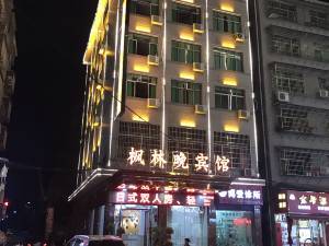 益阳枫林晚主题宾馆图片