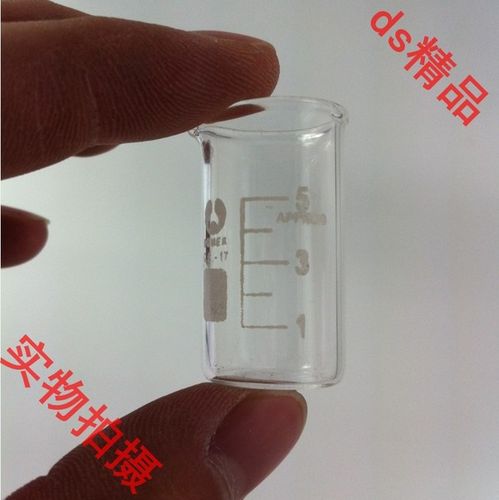 实验室专用 5ml玻璃量杯 玻璃烧杯5毫升