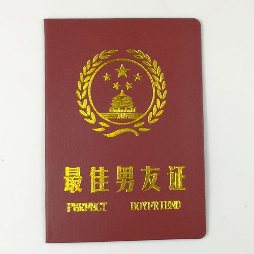 恶搞趣味证书个性搞怪搞笑证书流氓证恐怖分子证好老婆好闺蜜证