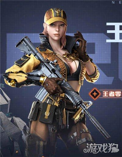 cf手游王者之零详细介绍首款王者级人物登场