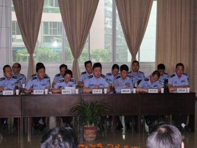 泸州市公安局召开第五届特邀监督员聘请仪式暨座谈会