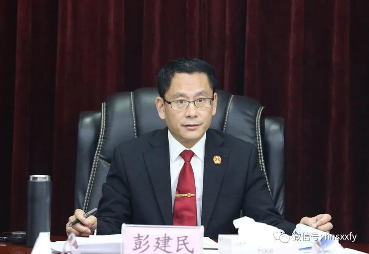 湘西中院党组书记彭建民主持学习会议指出,意识形态工作是党的一项