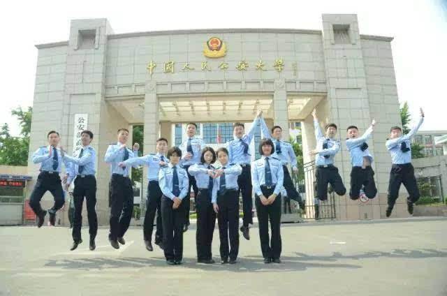 你没看错,中国人民公安大学发布2019年招生专业选考科目范围