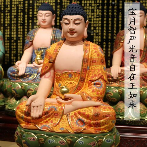 三漫陀 药师佛药师七佛木雕药师琉璃光如来佛像摆件七