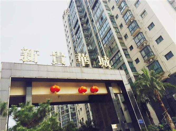 新贵华城_郴州新贵华城房价_楼盘怎么样-郴州楼盘网