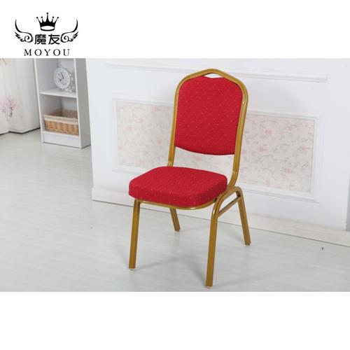 魔友moyou酒店椅子批发将军椅宴会椅饭店椅子铝合金椅