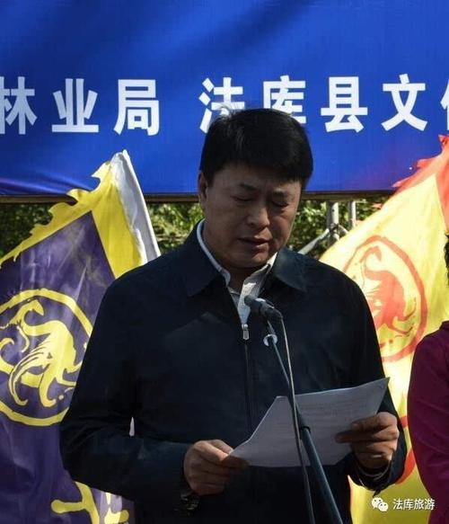 启动仪式由法库县副县长牛建东主持