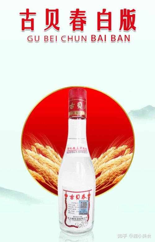 名酒热知识篇12鲁酒八大金刚是哪8个山东白酒品牌老酒鬼都不一定全