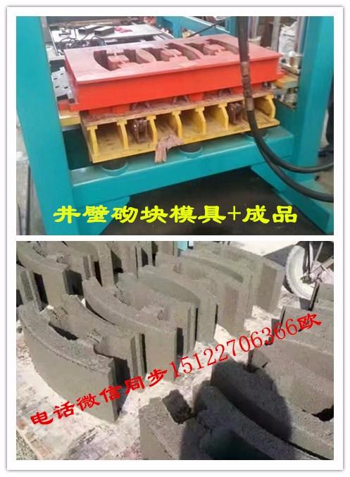 建丰线切割地砖模具, 空心砖模具, 订做各种制砖机模具,荷兰砖模具
