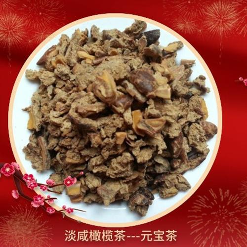 橄榄茶 淡咸橄榄茶 利咽 清热 化痰 橄榄莲 泡茶 滋咽