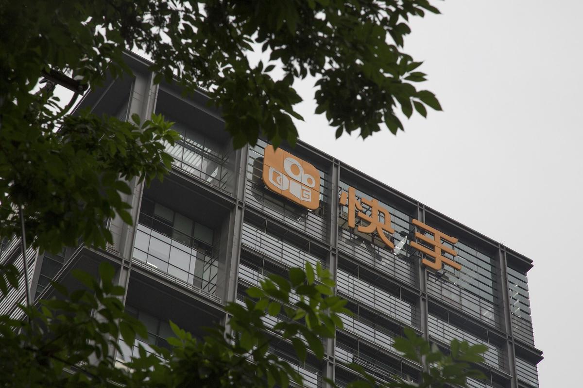 快手商业化营收目标年内新增50亿元主要聚焦流量变现业务