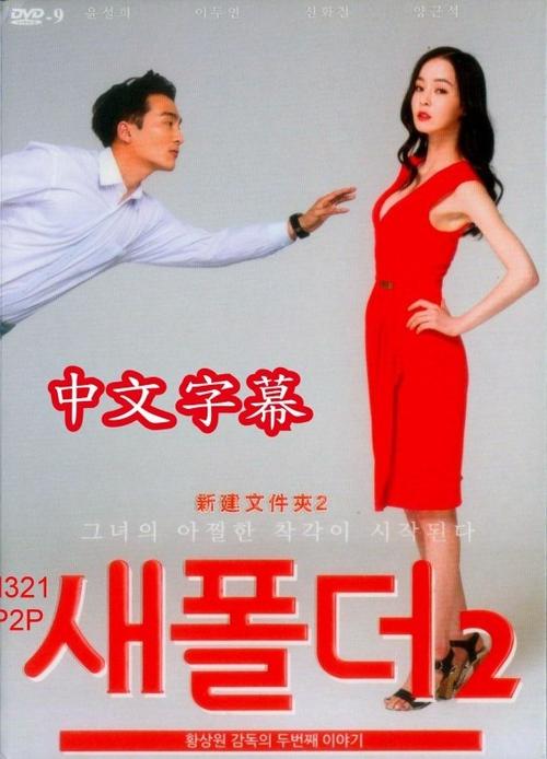 名字就叫做《新建文件夹》