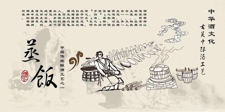酿酒工艺_老五甑酿酒工艺