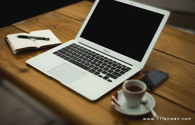 找工作心情说说